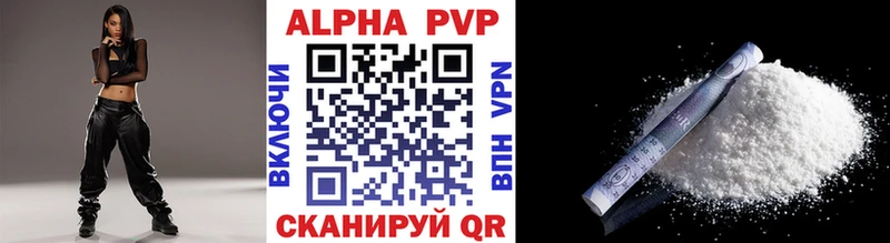 цена наркотик  Островной  A PVP крисы CK 