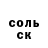 МДМА VHQ Mercury Feit