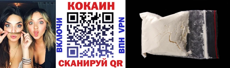 цена наркотик  Островной  КОКАИН Перу 