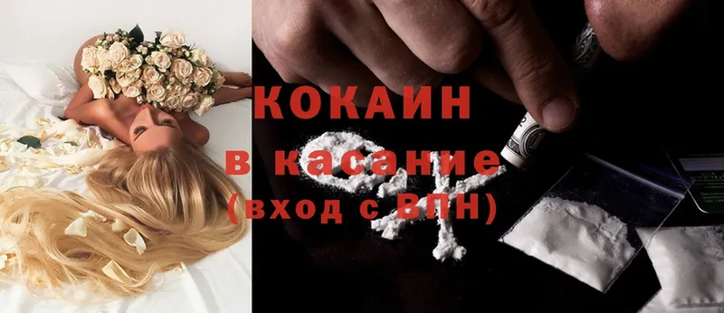 Cocaine 97%  Островной 