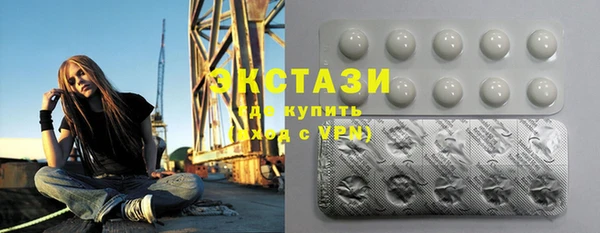 метамфетамин Нефтекумск