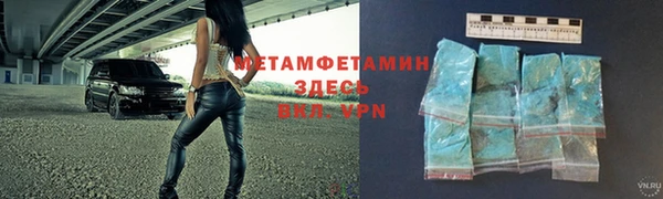 apvp Нефтегорск