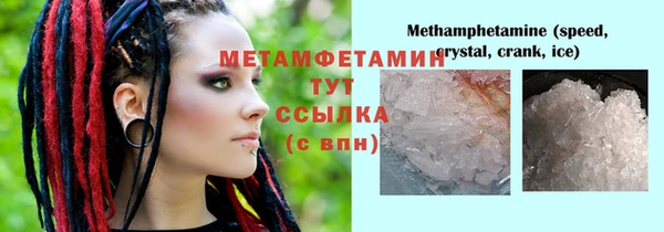прущая мука Оленегорск