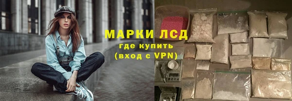метамфетамин Нефтекумск