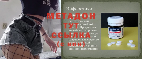 метамфетамин Нефтекумск