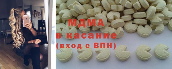 синтетический гашиш Олёкминск
