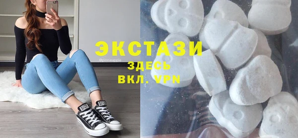 ECSTASY Окуловка