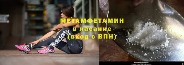метамфетамин Нефтекумск