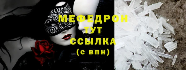 ECSTASY Окуловка