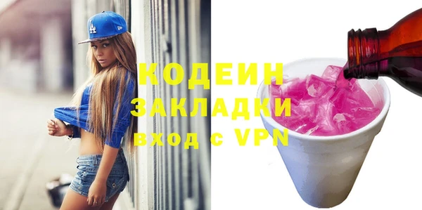 метадон Нея