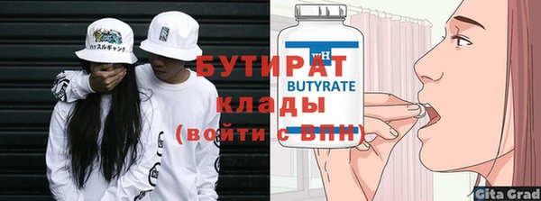 метамфетамин Нефтекумск