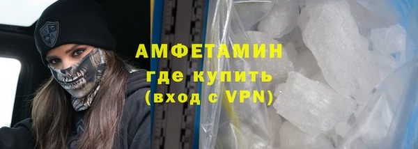 прущая мука Оленегорск
