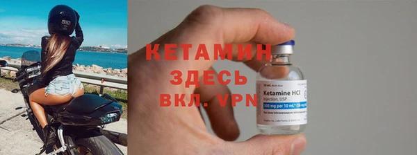 метамфетамин Нефтекумск