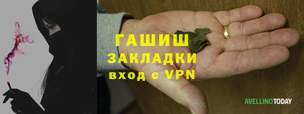 метамфетамин Нефтекумск