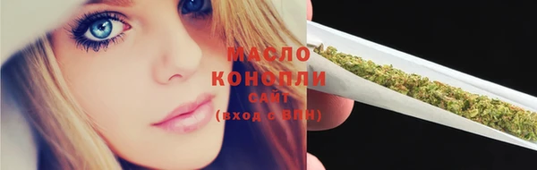 метамфетамин Нефтекумск