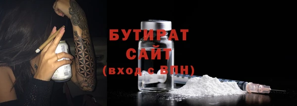 метамфетамин Нефтекумск