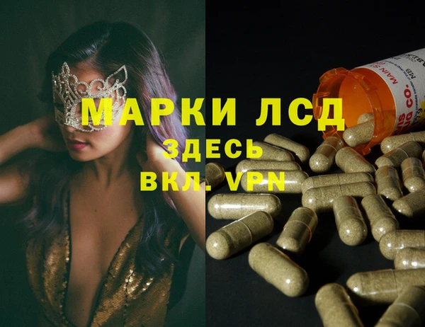 apvp Нефтегорск