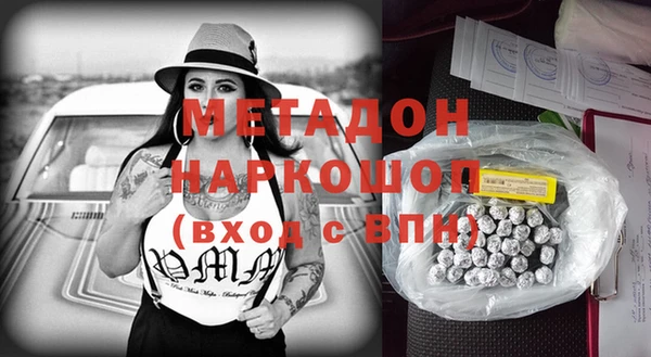 метамфетамин Нефтекумск