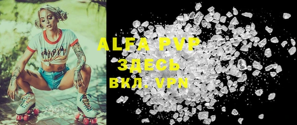 apvp Нефтегорск