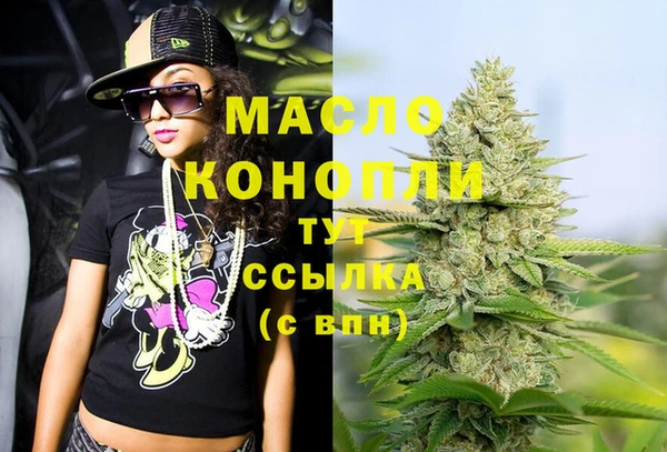 кристаллы Навашино