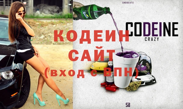 ECSTASY Окуловка