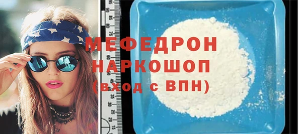 метамфетамин Нефтекумск