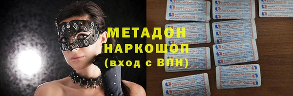 apvp Нефтегорск