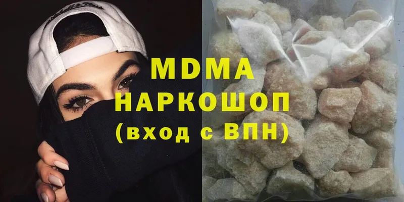 MDMA crystal  Островной 