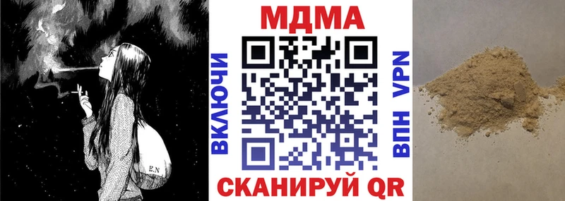 hydra зеркало  darknet Telegram  MDMA молли  Островной 