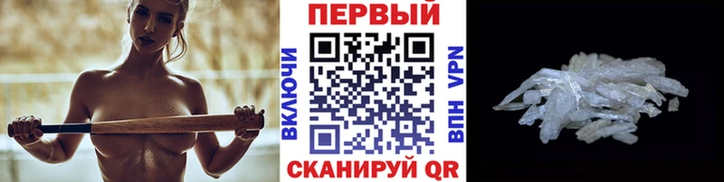 даркнет какой сайт  Островной  Первитин Methamphetamine 