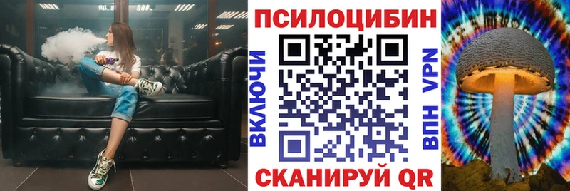 Псилоцибиновые грибы мухоморы  наркота  Островной 